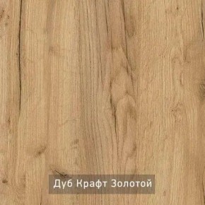БЕРГЕН 15 Стол кофейный в Краснокамске - krasnokamsk.mebel24.online | фото 4