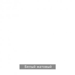 БЕРГЕН 15 Стол кофейный в Краснокамске - krasnokamsk.mebel24.online | фото 7