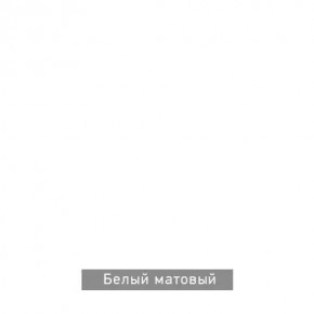 БЕРГЕН 5 Прихожая в Краснокамске - krasnokamsk.mebel24.online | фото 11