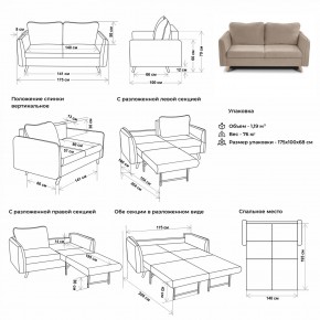 Диван-кровать 4444 в Краснокамске - krasnokamsk.mebel24.online | фото 3