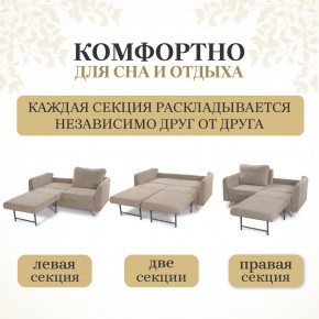 Диван-кровать 4444 в Краснокамске - krasnokamsk.mebel24.online | фото 4