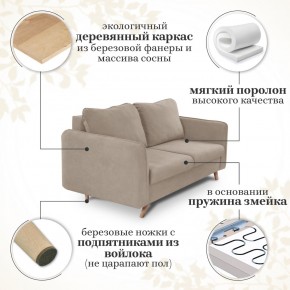 Комплект мягкой мебели 6134+6135 (диван+кресло) в Краснокамске - krasnokamsk.mebel24.online | фото 14