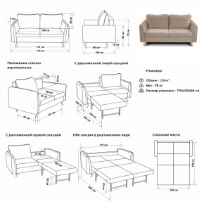 Комплект мягкой мебели 6134+6135 (диван+кресло) в Краснокамске - krasnokamsk.mebel24.online | фото 2