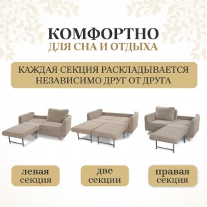 Комплект мягкой мебели 6134+6135 (диван+кресло) в Краснокамске - krasnokamsk.mebel24.online | фото 3