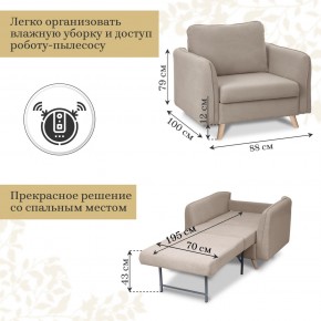 Комплект мягкой мебели 6134+6135 (диван+кресло) в Краснокамске - krasnokamsk.mebel24.online | фото 5