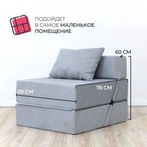 Бескаркасный диван Эссен в Краснокамске - krasnokamsk.mebel24.online | фото 6