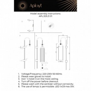 Бра Aployt Arian APL.325.21.01 в Краснокамске - krasnokamsk.mebel24.online | фото 11