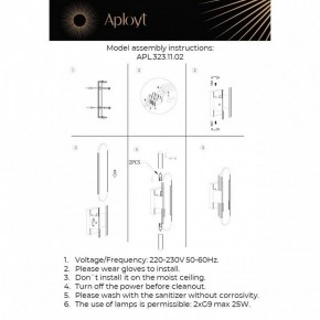 Бра Aployt Klodett APL.323.11.02 в Краснокамске - krasnokamsk.mebel24.online | фото 11