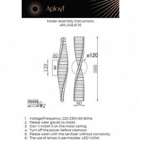 Бра Aployt Olimp APL.045.01.10 в Краснокамске - krasnokamsk.mebel24.online | фото 11
