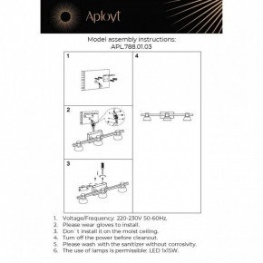 Бра Aployt Rezeda APL.788.01.03 в Краснокамске - krasnokamsk.mebel24.online | фото 12