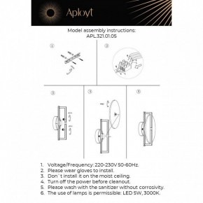 Бра Aployt Sabina APL.321.01.05 в Краснокамске - krasnokamsk.mebel24.online | фото 12