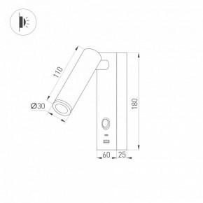 Бра Arlight SP-BED 031394(1) в Краснокамске - krasnokamsk.mebel24.online | фото 2