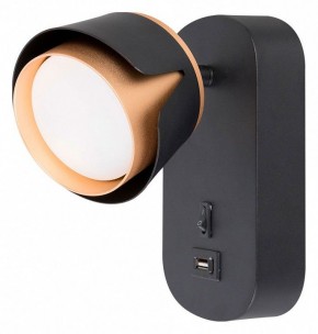 Бра Arte Lamp Amaks A8026AP-1BK в Краснокамске - krasnokamsk.mebel24.online | фото