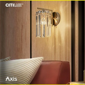 Бра Citilux AXIS CL313413 в Краснокамске - krasnokamsk.mebel24.online | фото 12