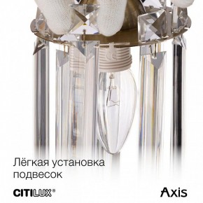 Бра Citilux AXIS CL313413 в Краснокамске - krasnokamsk.mebel24.online | фото 17