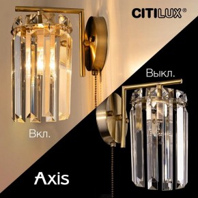 Бра Citilux AXIS CL313413 в Краснокамске - krasnokamsk.mebel24.online | фото 8