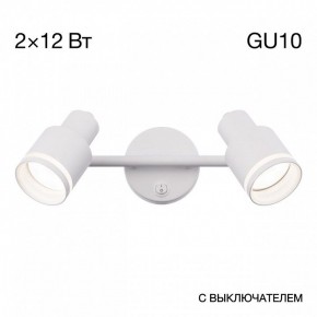 Бра Citilux Bruno CL565520 в Краснокамске - krasnokamsk.mebel24.online | фото 9