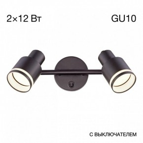 Бра Citilux Bruno CL565521 в Краснокамске - krasnokamsk.mebel24.online | фото 8