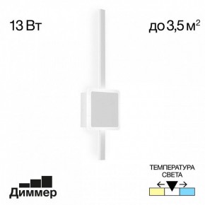 Бра Citilux Стиг CL203400 в Краснокамске - krasnokamsk.mebel24.online | фото 3