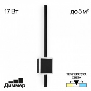 Бра Citilux Стиг CL203411 в Краснокамске - krasnokamsk.mebel24.online | фото 3