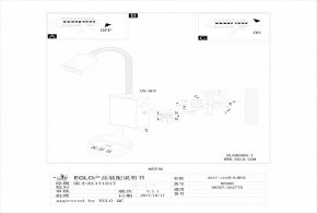 Бра Eglo ПРОМО Tazzoli 96566 в Краснокамске - krasnokamsk.mebel24.online | фото 2