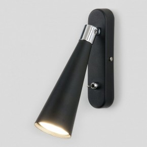 Бра Elektrostandard Horn a047874 в Краснокамске - krasnokamsk.mebel24.online | фото