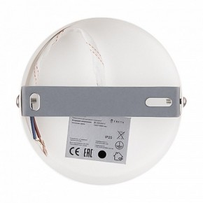 Бра Freya Dual FR5226WL-01W в Краснокамске - krasnokamsk.mebel24.online | фото 9