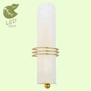 Бра Lussole Selvino GRLSA-7701-01 в Краснокамске - krasnokamsk.mebel24.online | фото 2