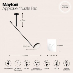 Бра Maytoni Fad MOD070WL-L6B3K в Краснокамске - krasnokamsk.mebel24.online | фото 4