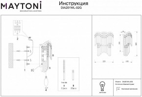 Бра Maytoni Gracia DIA201WL-02G в Краснокамске - krasnokamsk.mebel24.online | фото 2