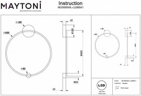 Бра Maytoni Halo MOD005WL-L22BSK1 в Краснокамске - krasnokamsk.mebel24.online | фото 2