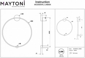 Бра Maytoni Halo MOD005WL-L46BSK в Краснокамске - krasnokamsk.mebel24.online | фото 3