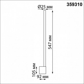 Бра Novotech FERMO 359310 в Краснокамске - krasnokamsk.mebel24.online | фото 5