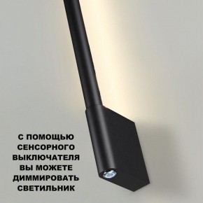 Бра Novotech FERMO 359311 в Краснокамске - krasnokamsk.mebel24.online | фото 7
