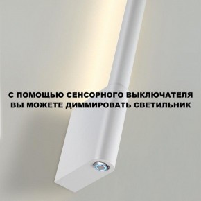Бра Novotech FERMO 359312 в Краснокамске - krasnokamsk.mebel24.online | фото 9