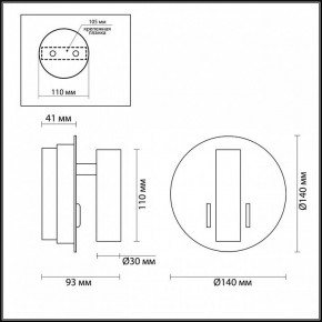 Бра Odeon Light Beam 3912/9WL в Краснокамске - krasnokamsk.mebel24.online | фото 4