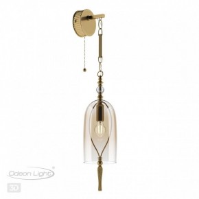 Бра Odeon Light Bell 4892/1W в Краснокамске - krasnokamsk.mebel24.online | фото 3