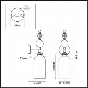 Бра Odeon Light Bizet 4855/1WA в Краснокамске - krasnokamsk.mebel24.online | фото 4