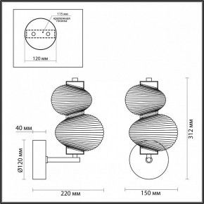 Бра Odeon Light Bruco 5095/8WL в Краснокамске - krasnokamsk.mebel24.online | фото 4