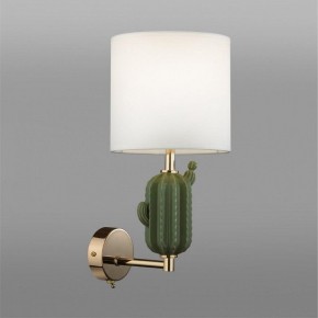 Бра Odeon Light Cactus 5425/1W в Краснокамске - krasnokamsk.mebel24.online | фото 3