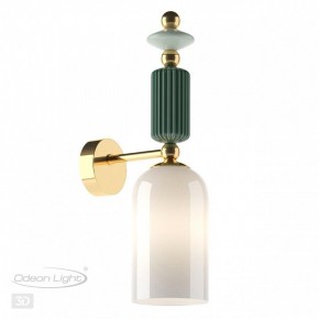 Бра Odeon Light Candy 4861/1W в Краснокамске - krasnokamsk.mebel24.online | фото 4
