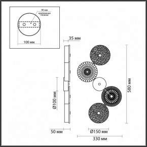 Бра Odeon Light Caramella 1 5416/25WL в Краснокамске - krasnokamsk.mebel24.online | фото 4