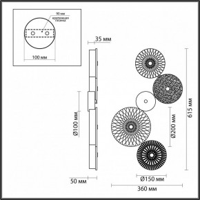 Бра Odeon Light Caramella 5412/26WL в Краснокамске - krasnokamsk.mebel24.online | фото 4