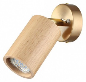 Бра Odeon Light Caucho 7061/1W в Краснокамске - krasnokamsk.mebel24.online | фото