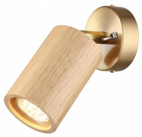 Бра Odeon Light Caucho 7061/1W в Краснокамске - krasnokamsk.mebel24.online | фото 2