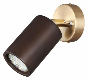 Бра Odeon Light Caucho 7062/1W в Краснокамске - krasnokamsk.mebel24.online | фото