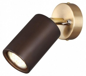 Бра Odeon Light Caucho 7062/1W в Краснокамске - krasnokamsk.mebel24.online | фото 2