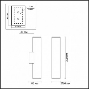 Бра Odeon Light Dario 3833/2WA в Краснокамске - krasnokamsk.mebel24.online | фото 4