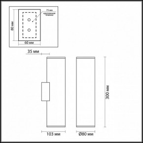 Бра Odeon Light Dario 3833/2WB в Краснокамске - krasnokamsk.mebel24.online | фото 5