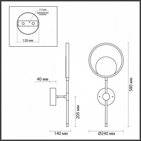 Бра Odeon Light Denzel 4322/15WL в Краснокамске - krasnokamsk.mebel24.online | фото 5